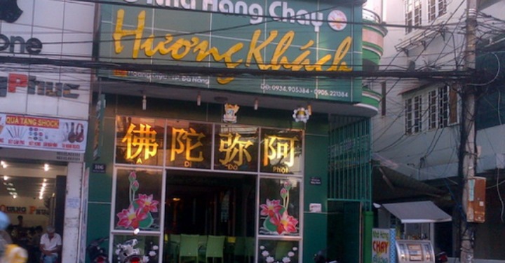 Quán Hoan Hỷ